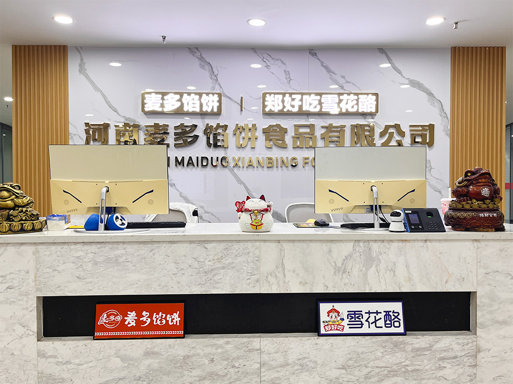 企業(yè)故事