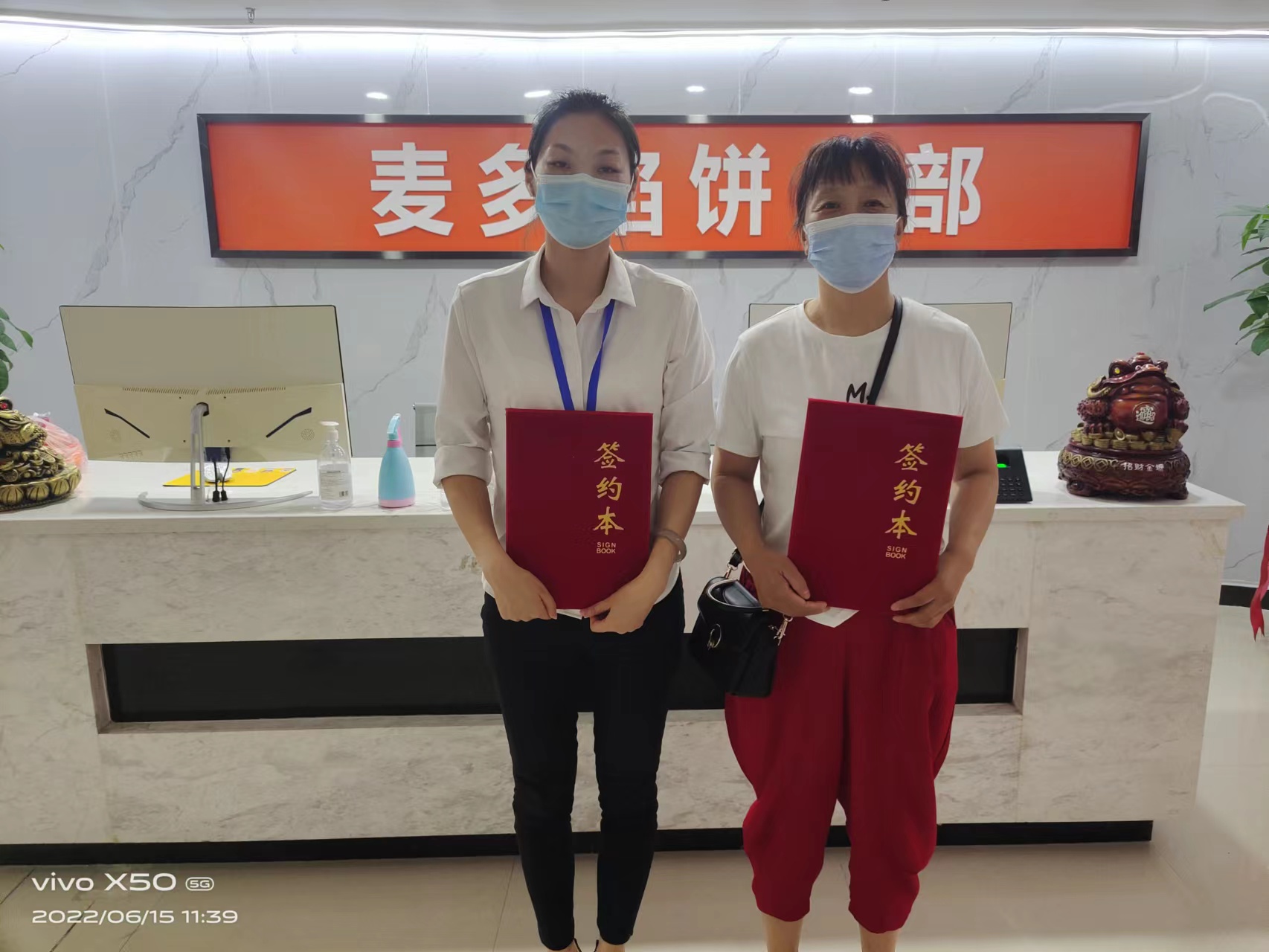 恭喜河南開(kāi)封魏女士加盟麥多餡餅項(xiàng)目