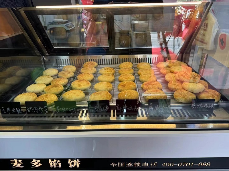 麥多餡餅總部位置在哪里