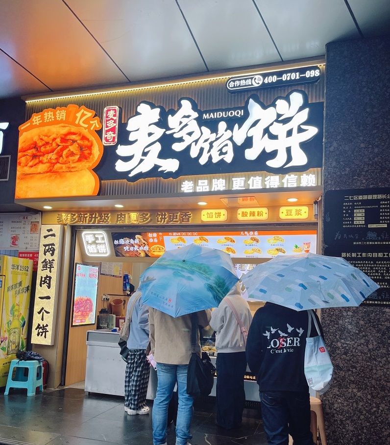 微信圖片_20250922080646_727_8.jpg