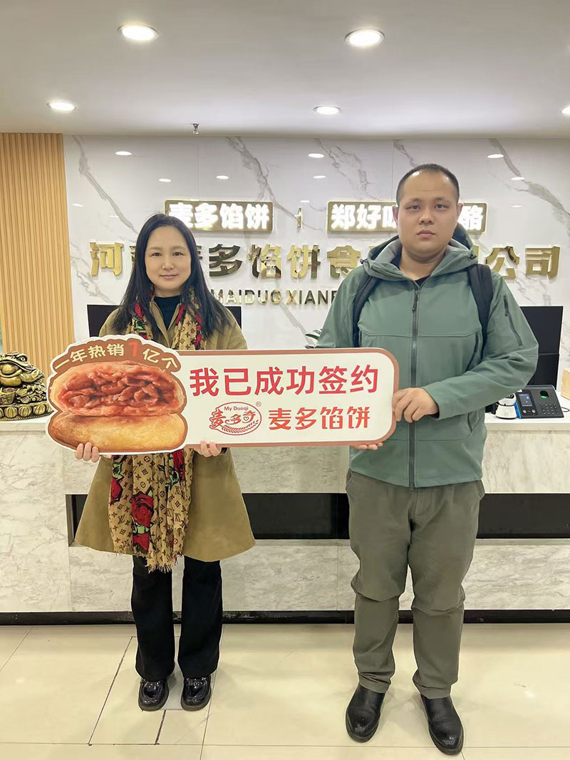 黑龍江杜先生.jpg