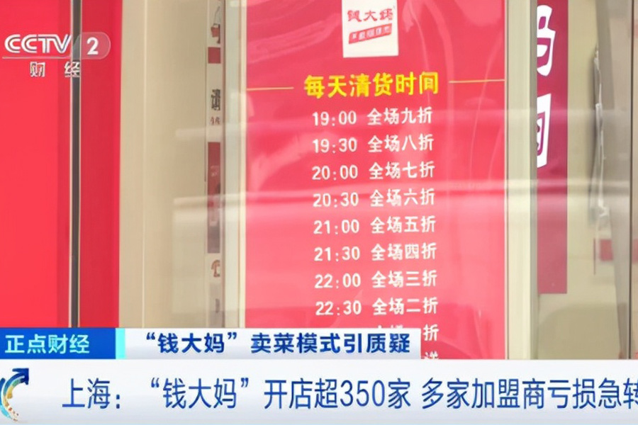 眾多代理商堅定選擇的麥多奇餡餅，到底好在哪里？