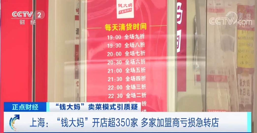 眾多代理商堅定選擇的正宗麥多餡餅，到底好在哪里？